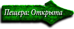 Cavern Status - Open